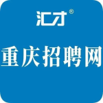 重庆招聘网最新招聘,重庆招聘网最新热招职位大盘点！